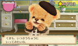 画像集#052のサムネイル/「しんゆうができちゃうゲーム クマ♡トモ」,クマとのおしゃべりで楽しめる会話のバリエーションが明らかに。クマのプロフィールも判明