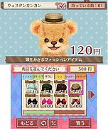 画像集#024のサムネイル/「クマ・トモ」ダウンロード版が6月20日発売。庭で可愛い植物を育てる「ガーデニング」やミニゲームとして楽しめる「料理」などが公開に