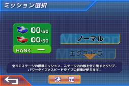 画像集#009のサムネイル/アクションシューティング「タッチバトル戦車SP」が登場。配信記念セールも
