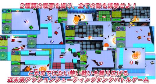 画像集#016のサムネイル/アクションシューティング「タッチバトル戦車SP」が登場。配信記念セールも