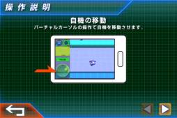 画像集#020のサムネイル/アクションシューティング「タッチバトル戦車SP」が登場。配信記念セールも