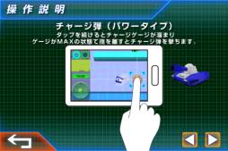 画像集#022のサムネイル/アクションシューティング「タッチバトル戦車SP」が登場。配信記念セールも