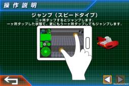 画像集#023のサムネイル/アクションシューティング「タッチバトル戦車SP」が登場。配信記念セールも