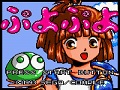 ゲームギア版「ぷよぷよ」ローカルプレイによる対戦プレイ機能を搭載し,ニンテンドー3DS向けバーチャルコンソールに仲間入り。1月30日に配信開始