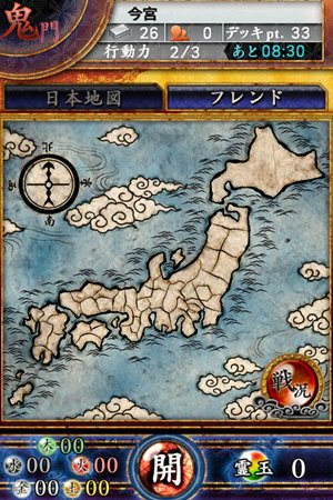 画像集#004のサムネイル/スマホ向けカードバトル「サムライソウル」のティザーサイトがオープン。特典カードがもらえる先行登録も受付開始