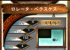 画像集#002のサムネイル/「サムライソウル」カードに付与された「スキル」,新たなカードを生み出せる可能性がある「合成」など,ゲームシステムの情報が公開に