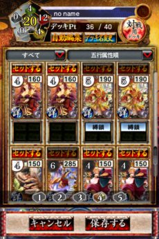 画像集#001のサムネイル/iOS向けカードバトル「サムライソウル」の配信がスタート。課金ポイントがもらえたりするスタートダッシュキャンペーンが開催中
