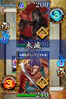 画像集#004のサムネイル/iOS向けカードバトル「サムライソウル」の配信がスタート。課金ポイントがもらえたりするスタートダッシュキャンペーンが開催中