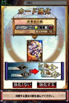 画像集#005のサムネイル/iOS向けカードバトル「サムライソウル」の配信がスタート。課金ポイントがもらえたりするスタートダッシュキャンペーンが開催中