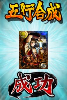 画像集#006のサムネイル/iOS向けカードバトル「サムライソウル」の配信がスタート。課金ポイントがもらえたりするスタートダッシュキャンペーンが開催中