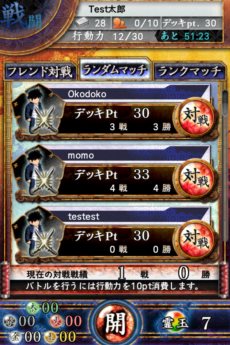 画像集#008のサムネイル/iOS向けカードバトル「サムライソウル」の配信がスタート。課金ポイントがもらえたりするスタートダッシュキャンペーンが開催中