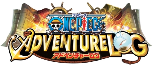 画像集#002のサムネイル/「ONE PIECE アドベンチャーログ」でテレビCM放映記念キャンペーンが開始
