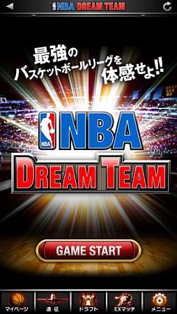 #003Υͥ/ʤ450̾ʾо줹NBA ɥ꡼פۿ