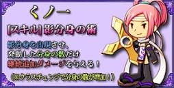 画像集#002のサムネイル/iOS向け「狩りともSP」のDL数が30万突破。記念に限定ユニットをプレゼント