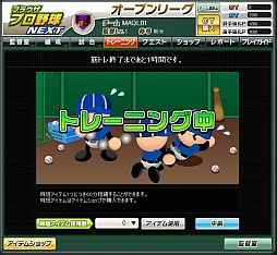 画像集#004のサムネイル/「ブラウザプロ野球NEXT」のサービスが本日スタート。MooG Games,Yahoo! Mobage,mixiゲームそれぞれの新規登録者に選手のレアカードをプレゼント