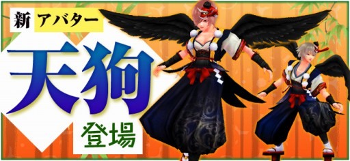 画像集 No.009のサムネイル画像 / 「鬼斬」メインストーリー解放。新キャラヴィーナスとジークフリート登場