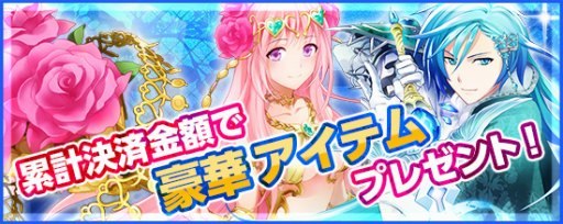 画像集 No.011のサムネイル画像 / 「鬼斬」メインストーリー解放。新キャラヴィーナスとジークフリート登場