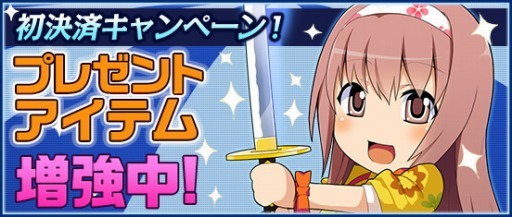 画像集 No.013のサムネイル画像 / 「鬼斬」メインストーリー解放。新キャラヴィーナスとジークフリート登場