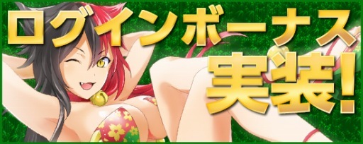 画像集 No.015のサムネイル画像 / 「鬼斬」メインストーリー解放。新キャラヴィーナスとジークフリート登場
