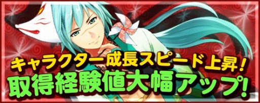 画像集 No.016のサムネイル画像 / 「鬼斬」メインストーリー解放。新キャラヴィーナスとジークフリート登場