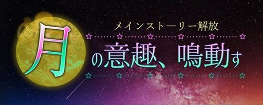 画像集 No.001のサムネイル画像 / 「鬼斬」本日のアップデートで新たなメインクエストを解放。バランス調整も実施