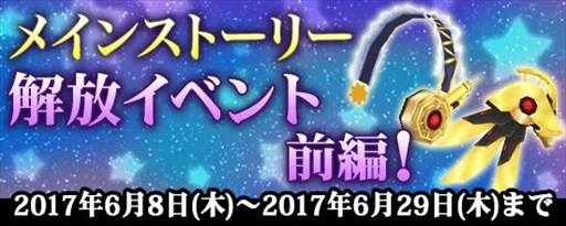 画像集 No.003のサムネイル画像 / 「鬼斬」本日のアップデートで新たなメインクエストを解放。バランス調整も実施