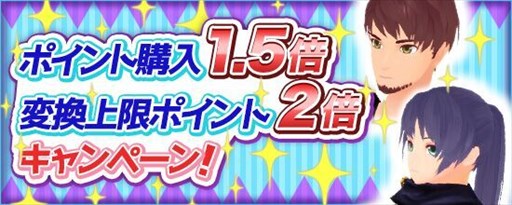 画像集 No.005のサムネイル画像 / 「鬼斬」本日のアップデートで新たなメインクエストを解放。バランス調整も実施