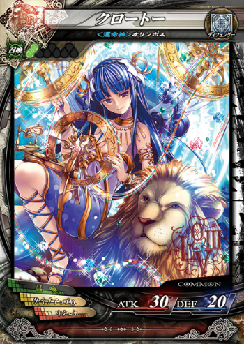 画像集#044のサムネイル/「LORD of VERMILION III」は8月22日より順次稼働開始に。「ロマンシング サ・ガ」「ファイナルファンタジー」シリーズから参戦する新使い魔も判明