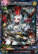 画像集#010のサムネイル/「LORD of VERMILION III」,本作から新たに登場する5体の使い魔のカードイラストとスクリーンショットが公開に