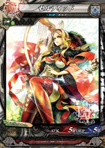 画像集#038のサムネイル/「LORD of VERMILION III」,本作から新たに登場する5体の使い魔のカードイラストとスクリーンショットが公開に