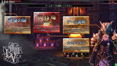 画像集#020のサムネイル/「LORD of VERMILION III」,本日よりストーリーモード「運命の扉」を開放。ボスモンスター“イクリプス・ゼノ”の存在も明らかに