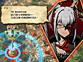 「LORD of VERMILION III」,本日よりストーリーモード「運命の扉」を開放。ボスモンスター“イクリプス・ゼノ”の存在も明らかに