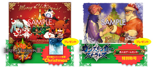 画像集#005のサムネイル/「LoV III」「ガンスリンガー ストラトス」がコラボ。クリスマスカードをもらえる