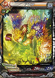 画像集#001のサムネイル/「LORD of VERMILION III」,次期大型アップデート「Ark-cell」でイラストが一新される使い魔カードや,ステータスが調整される対象カードが公開に