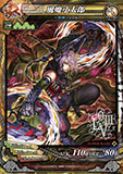 画像集#005のサムネイル/「LORD of VERMILION III」,次期大型アップデート「Ark-cell」でイラストが一新される使い魔カードや,ステータスが調整される対象カードが公開に