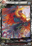 画像集#009のサムネイル/「LORD of VERMILION III」,次期大型アップデート「Ark-cell」でイラストが一新される使い魔カードや,ステータスが調整される対象カードが公開に