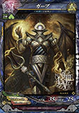 画像集#014のサムネイル/「LORD of VERMILION III」,次期大型アップデート「Ark-cell」でイラストが一新される使い魔カードや,ステータスが調整される対象カードが公開に