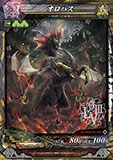 画像集#016のサムネイル/「LORD of VERMILION III」,次期大型アップデート「Ark-cell」でイラストが一新される使い魔カードや,ステータスが調整される対象カードが公開に