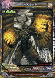 画像集#017のサムネイル/「LORD of VERMILION III」,次期大型アップデート「Ark-cell」でイラストが一新される使い魔カードや,ステータスが調整される対象カードが公開に