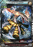 画像集#024のサムネイル/「LORD of VERMILION III」,次期大型アップデート「Ark-cell」でイラストが一新される使い魔カードや,ステータスが調整される対象カードが公開に