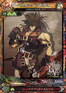 画像集#009のサムネイル/「LORD of VERMILION III」が2D対戦格闘ゲーム「GUILTY GEAR Xrd -SIGN-」とコラボ。「ソル=バッドガイ」ら3名のキャラ情報を紹介