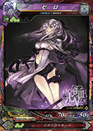 画像集#027のサムネイル/「LORD of VERMILION III」が2D対戦格闘ゲーム「GUILTY GEAR Xrd -SIGN-」とコラボ。「ソル=バッドガイ」ら3名のキャラ情報を紹介