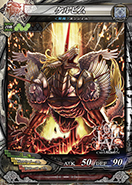 画像集#033のサムネイル/「LORD of VERMILION III」が2D対戦格闘ゲーム「GUILTY GEAR Xrd -SIGN-」とコラボ。「ソル=バッドガイ」ら3名のキャラ情報を紹介
