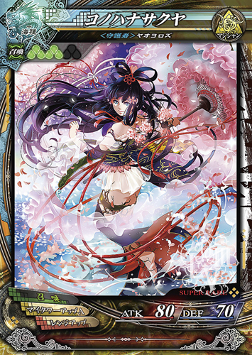 画像集#062のサムネイル/「LORD of VERMILION III」が2D対戦格闘ゲーム「GUILTY GEAR Xrd -SIGN-」とコラボ。「ソル=バッドガイ」ら3名のキャラ情報を紹介