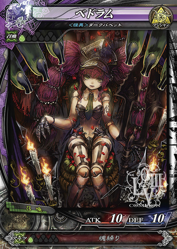 画像集#072のサムネイル/「LORD of VERMILION III」が2D対戦格闘ゲーム「GUILTY GEAR Xrd -SIGN-」とコラボ。「ソル=バッドガイ」ら3名のキャラ情報を紹介