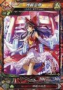 画像集#019のサムネイル/「LORD of VERMILION III Ark-cell」がアップデート「Ver.3.1R」を実施。「東方Project」の博麗霊夢ら10体のゲスト使い魔が新たな能力を携え参戦