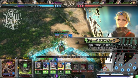 画像集#010のサムネイル/「LORD of VERMILION III」,2014年秋予定の大型Ver.Up「Twin Lance」が発表。「BBCP」「Mt:G」から参戦のゲスト使い魔など新情報を公開