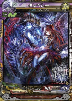 画像集#015のサムネイル/「LORD of VERMILION III」,2014年秋予定の大型Ver.Up「Twin Lance」が発表。「BBCP」「Mt:G」から参戦のゲスト使い魔など新情報を公開