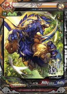 画像集#018のサムネイル/「LORD of VERMILION III」,2014年秋予定の大型Ver.Up「Twin Lance」が発表。「BBCP」「Mt:G」から参戦のゲスト使い魔など新情報を公開