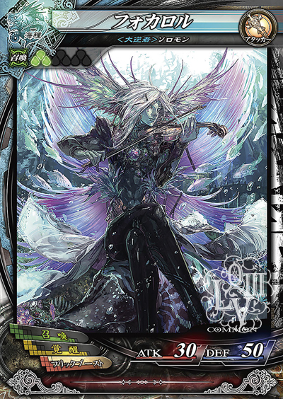 画像集#028のサムネイル/「LORD of VERMILION III」,2014年秋予定の大型Ver.Up「Twin Lance」が発表。「BBCP」「Mt:G」から参戦のゲスト使い魔など新情報を公開